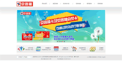 Desktop Screenshot of jkl.com.cn